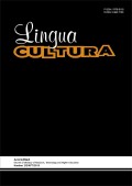 Lingua cultura