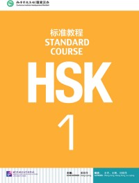 标准教程= Standard Course HSK 1
