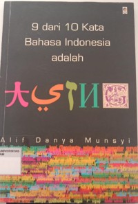 Image of 9 DARI 10 KATA BAHASA INDONESIA ADALAH ASING