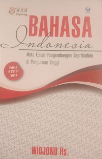 Image of BAHASA INDONESIA