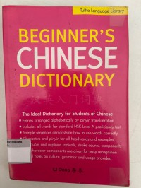 Image of BEGINNER'S CHINESE DICTIONARY