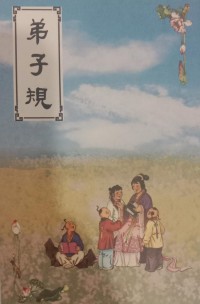 Image of BUKU MANDARIN B0007043
