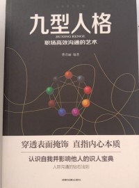 Image of BUKU MANDARIN B0007229