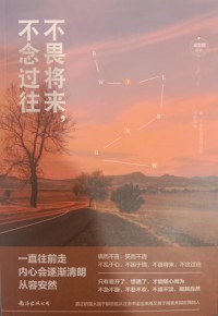 Image of BUKU MANDARIN B0007230