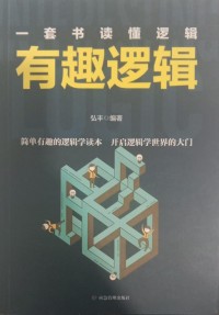 Image of BUKU MANDARIN B0007233