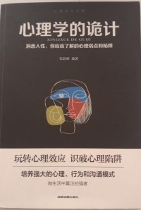 Image of BUKU MANDARIN B0007237