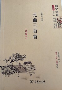 Image of BUKU MANDARIN B0007488