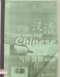 Image of EXPERIENCING CHINESE