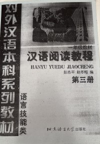 Image of MANDARIN B0001188