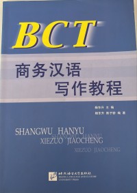 Image of MANDARIN B0011225