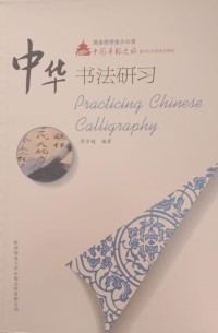 Image of MANDARIN B0006099