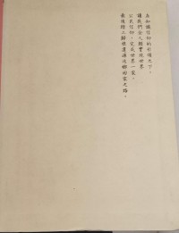 Image of MANDARIN B0006112