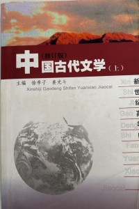 Image of MANDARIN B0006124