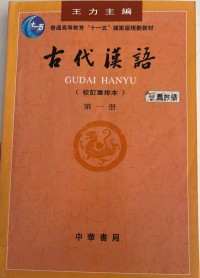 Image of MANDARIN B0006134