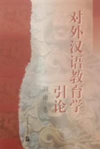 Image of MANDARIN B0006223