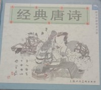 Image of MANDARIN B0006310