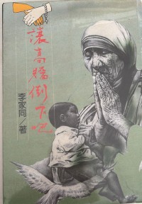 Image of MANDARIN B0006312