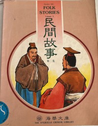 Image of MANDARIN B0006331