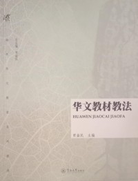 Image of MANDARIN B0006352
