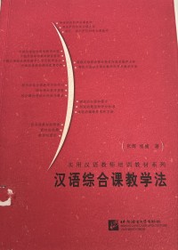 Image of MANDARIN B0007620