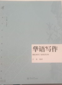 Image of MANDARIN B0007643