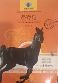 Image of MANDARIN B0007683