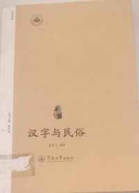 Image of MANDARIN B0007695