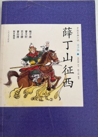 Image of MANDARIN B0007720
