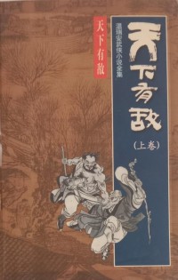 Image of MANDARIN B0008217
