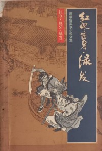 Image of MANDARIN B0008223