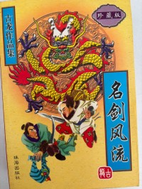 Image of MANDARIN B0008238