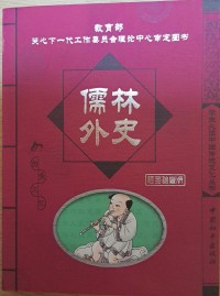 Image of MANDARIN B0008291