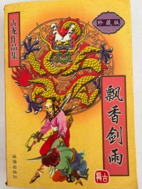 Image of MANDARIN B0008302