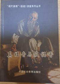 Image of MANDARIN B0008378