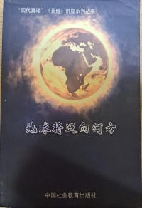 Image of MANDARIN B0008452