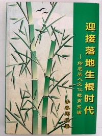 Image of MANDARIN B0008550
