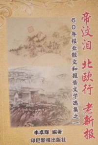 Image of Mandarin B0008553