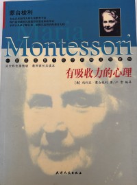 Image of MANDARIN B0008616