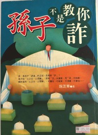 Image of MANDARIN B0008619