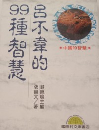 Image of MANDARIN B0008620