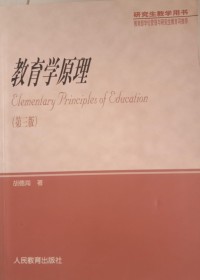 Image of MANDARIN B0008628
