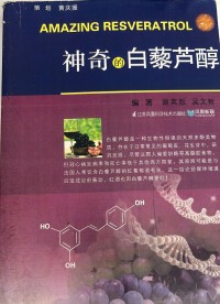 Image of MANDARIN B0008665