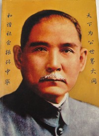 Image of MANDARIN B0008679