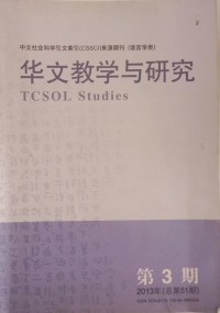 Image of MANDARIN B0008723