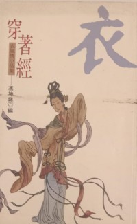 Image of MANDARIN B0008779