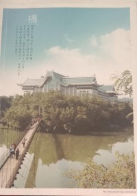 Image of MANDARIN B0008825