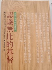 Image of MANDARIN B0008836