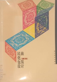 Image of MANDARIN B0008841