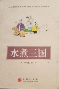 Image of MANDARIN B0008876