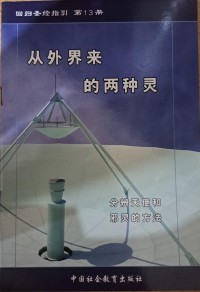 Image of MANDARIN B0009160
